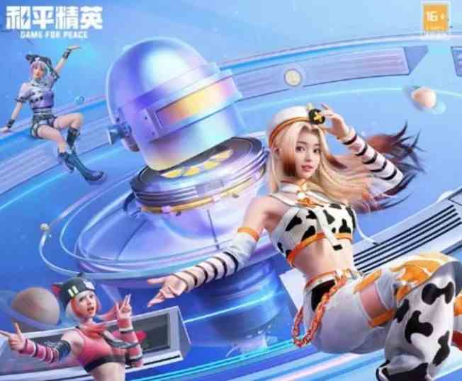 和平精英ss20赛季手册皮肤是什么 ss20赛季新皮肤内容一览[多图]图片1