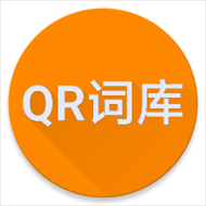 QRSpeed词库2.4.2