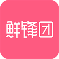 鲜锋团v2.1