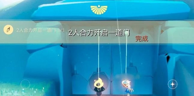 光遇9.6任务怎么做？2022年9月6日每日任务完成攻略[多图]图片3