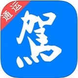 通运驾培v1.6.5.7770