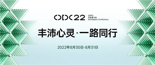 益世界《金币大富翁》荣获2022 OPPO开发者大会年度优秀小游戏奖