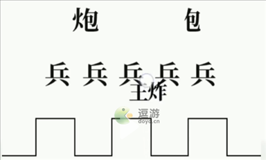 文字大师退敌通关攻略