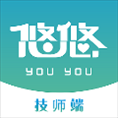 悠悠技师端v1.0.8