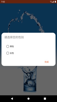 免费万能变声器