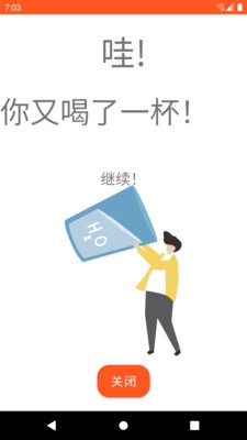 免费万能变声器