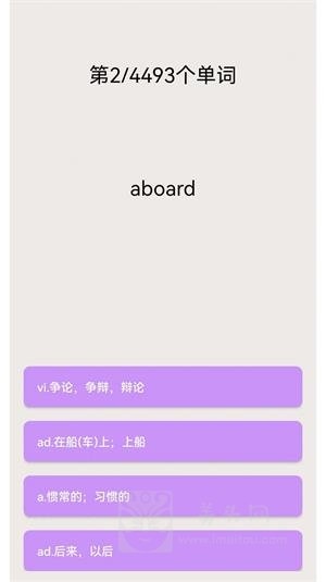 专升本英语