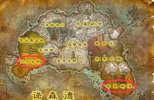 魔兽世界80级地图怎么去 怀旧服wlk80级地图开启方法[多图]图片1