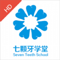 七颗牙学堂HDv1.0