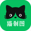 猫制图v1.0