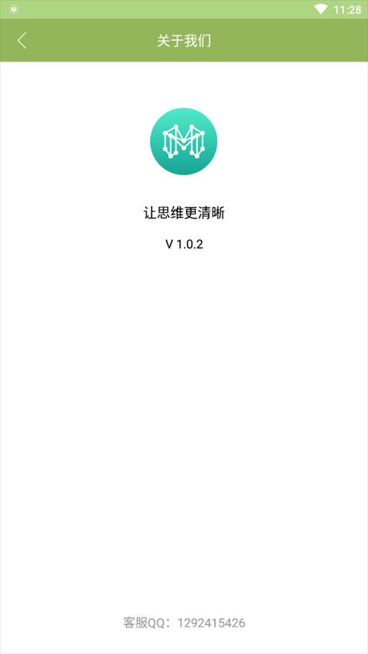 思维导图专家