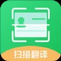 图片扫描王v1.0.0