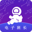 红黑电子v1.0.0