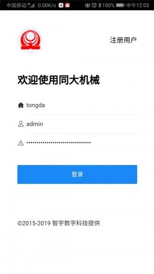 同大云