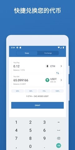 trustwallet