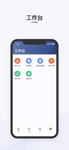 司机部落app