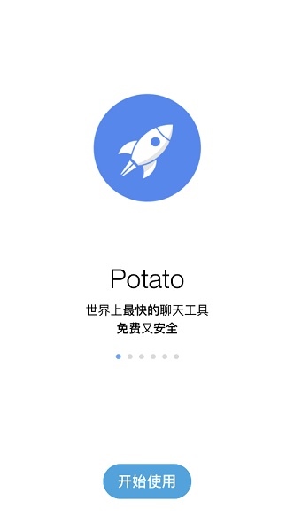 potatochat