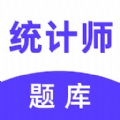 统计师易题库vv1.0.0