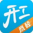 开工快线商砼端v2.5.4