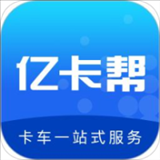 亿卡帮商户端v1.1.0