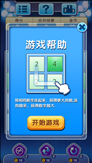 2048终结者