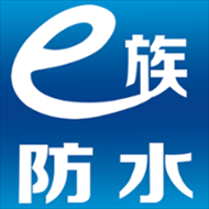 e族防水v5.0.1