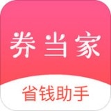 券当家v1.0.2