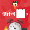 桂平蔷薇纪念日v1.0.6