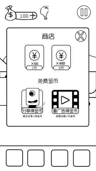 有本事你弄死我