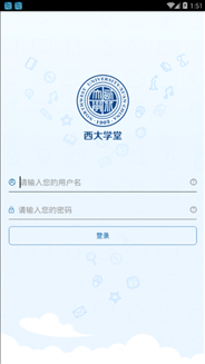 西大学堂