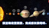 收纳梦之岛星河灿烂通关攻略