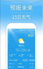 15日天气