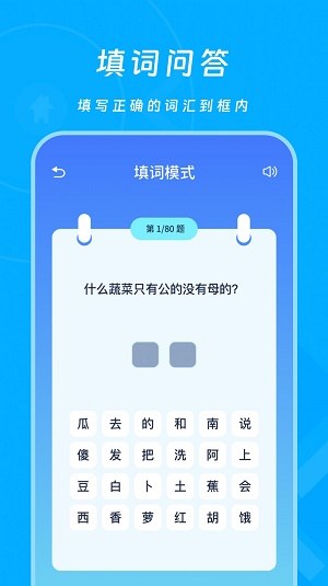 2343会玩乐园