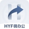 HYF微办公