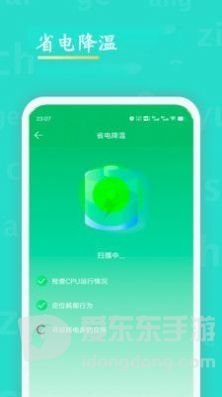 WiFi查看密码