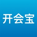 开会宝云会议app3.9.6