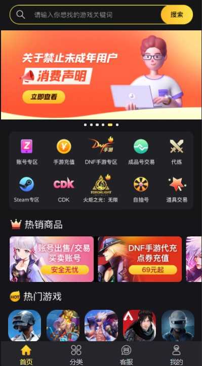 pubg mobile充值入口手机版 pubg mobile充值入口微信[多图]图片1