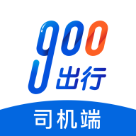 900司机端