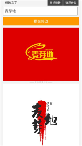 u钙网logo免费设计