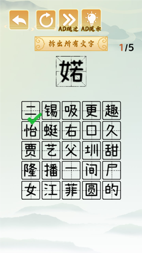 疯狂文字梗