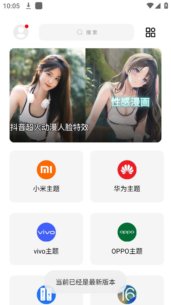 闲云鹤彩虹猫app