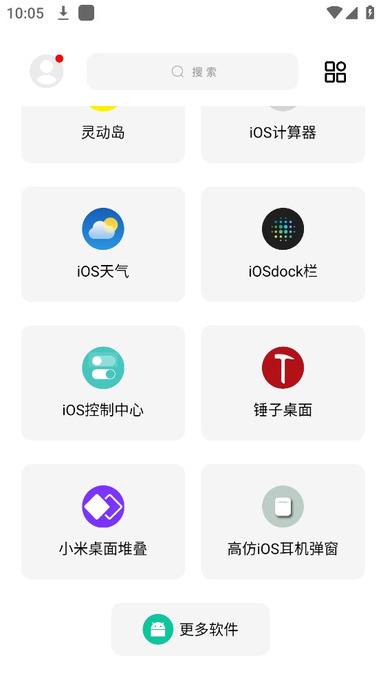 闲云鹤彩虹猫app