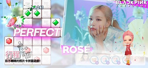 blackpinkthegame