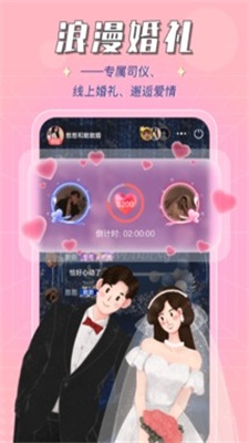 瓜瓜星球app