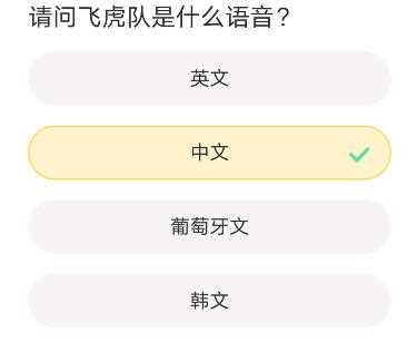 CF道聚城11周年庆答题答案大全 道聚城11周年庆穿越火线答题答案[多图]图片3