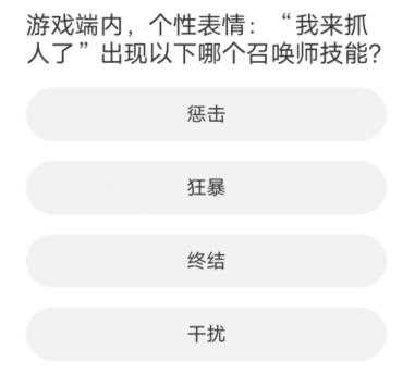 王者荣耀道聚城11周年庆答案大全 道聚城11周年庆王者荣耀答题答案[多图]图片2