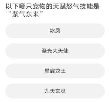 道聚城11周年庆QQ飞车答案大全 QQ飞车道聚城11周年庆答题答案分享[多图]图片1