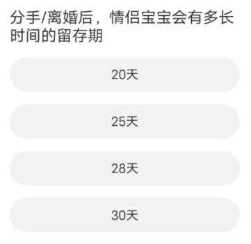 道聚城11周年庆QQ飞车答案大全 QQ飞车道聚城11周年庆答题答案分享[多图]图片2