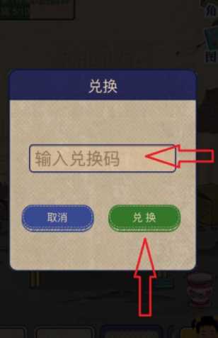 王蓝莓的幸福生活兑换码2023最新 礼包cdk兑换码免费领取地址[多图]图片3