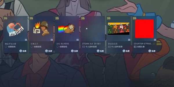 steam20周年福利活动攻略 Steam20周年庆活动奖励一览[多图]图片3